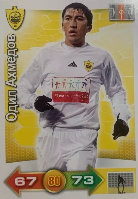 Футбол. Карточка Одил Ахмедов Анжи Махачкала, Краснодар Panini РФПЛ 2011-12