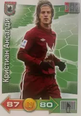 Футбол. Карточка Кристиан Ансалди Рубин, Зенит, Торино, Атлетико Panini РФПЛ