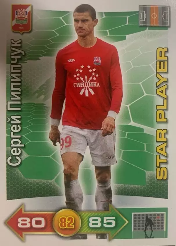 Карточка Сергей Пилипчук Спартак Нальчик, Химки,Волга,Шинник Panini РФПЛ 2011/12