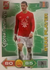Карточка Сергей Пилипчук Спартак Нальчик, Химки,Волга,Шинник Panini РФПЛ 2011/12
