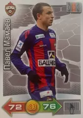 Футбол Карточка Павел Мамаев ЦСКА Москва, Краснодар, Ростов, Торпедо Panini РФПЛ