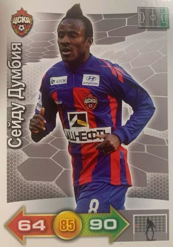 Футбол. Карточка Сейду Думбия ЦСКА Москва, Рома Panini/Панини РФПЛ 2011-12