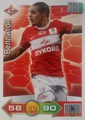 Футбол. Карточка Веллитон Спартак Москва, Сельта Panini РФПЛ 2011-12