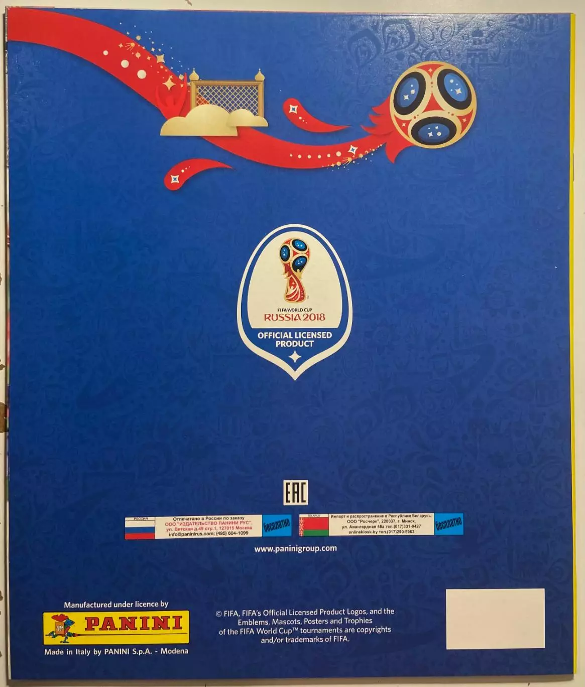 Новый альбом PANINI/ПАНИНИ Чемпионат Мира 2018 в России 1