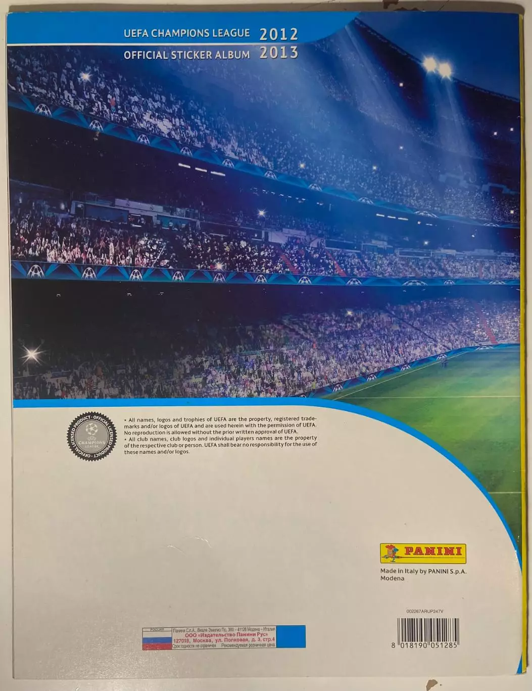 Новый альбом PANINI/ПАНИНИ Лига Чемпионов 2012-13 1