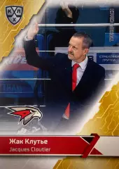 Хоккей. Карточка тренер Жак Клутье Авангард Омск КХЛ/KHL сезон 2018/19 SeReal