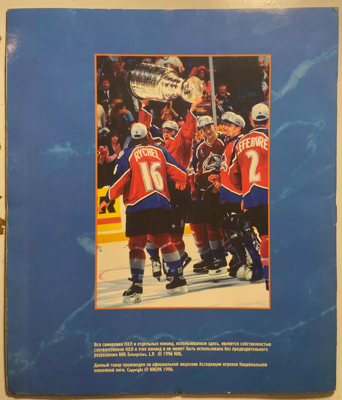 Новый альбом PANINI/ПАНИНИ НХЛ/NHL 1996-97 на русском 1