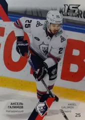 Хоккей. Карточка Ансель Галимов Нефтехимик Нижнекамск КХЛ сезон 2022/23 SeReal
