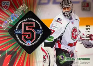 Хоккей. Карточка Эмиль Гарипов Ак Барс Казань КХЛ/KHL сезон 2012/13 SeReal