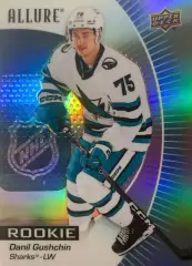 Карточка Данил Гущин San Jose Sharks\Сан-Хосе, ЦСКА Москва, Динамо НХЛ/NHL/КХЛ