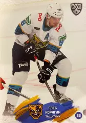 Хоккей. Карточка Глеб Корягин Сочи КХЛ/KHL сезон 2024/25 SeReal