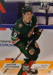 Хоккей. Карточка Дмитрий Кагарлицкий Ак Барс Казань КХЛ сезон 2022-2023 SeReal