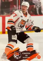 Хоккей. Карточка Кэмерон Ли Амур Хабаровск КХЛ/KHL сезон 2024/25 SeReal