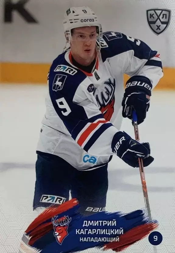 Хоккей. Карточка Дмитрий Кагарлицкий Торпедо Нижний Новгород КХЛ сезон 2024/25