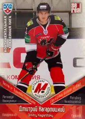 Хоккей. Карточка Дмитрий Кагарлицкий Металлург Новокузнецк КХЛ 2011/12 SeReal