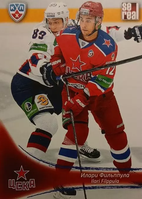 Хоккей. Карточка Илари Фильппула ЦСКА Москва КХЛ/KHL сезон 2013/14 SeReal