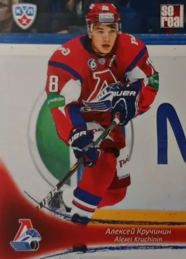 Хоккей. Карточка Алексей Кручинин Локомотив Ярославль КХЛ сезон 2013/14 SeReal