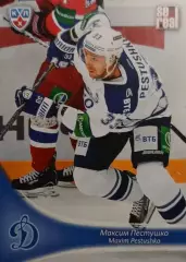 Хоккей. Карточка Максим Пестушко Динамо Москва КХЛ/KHL сезон 2013/14 SeReal