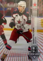 Хоккей. Карточка Никита Нестеров ЦСКА Москва КХЛ/KHL сезон 2024/25 SeReal