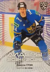 Хоккей. Карточка Джесси Грэм Сочи КХЛ/KHL сезон 2024/25 SeReal