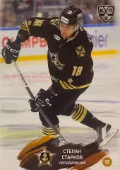 Хоккей. Карточка Степан Старков Адмирал Владивосток КХЛ/KHL сезон 2024/25 SeReal