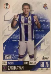 Футбол. Карточка Арсен Захарян Реал Сосьедад, Динамо Москва Лига Европы 2024-25