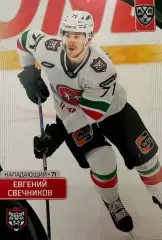 Хоккей. Карточка Евгений Свечников Ак Барс Казань КХЛ/KHL сезон 2023/24