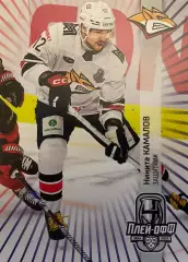 Хоккей. Карточка Никита Камалов Металлург Магнитогорск КХЛ сезон 2024/25 SeReal