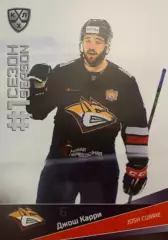 Хоккей. Карточка Джош Карри (Металлург Магнитогорск) КХЛ/KHL сезон 2021/22