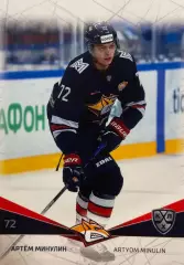 Хоккей. Карточка Артем Минулин Металлург Магнитогорск КХЛ сезон 2021/22 SeReal