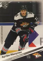 Хоккей. Карточка Артем Минулин Металлург Магнитогорск КХЛ/KHL сезон 2020/21