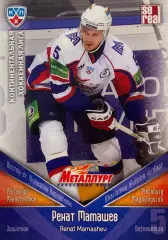 Хоккей. Карточка Ренат Мамашев Металлург Магнитогорск КХЛ сезон 2011/12 SeReal