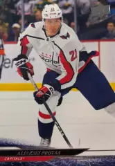 Карточка Алексей Протас Washington Capitals/Вашингтон, Динамо Минск НХЛ/NHL/КХЛ