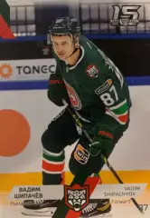Хоккей. Карточка Вадим Шипачев Ак Барс Казань КХЛ сезон 2022-2023 SeReal