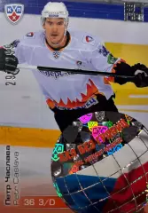 Хоккей. Карточка Петр Часлава Северсталь Череповец КХЛ/KHL 2012/13 SeReal