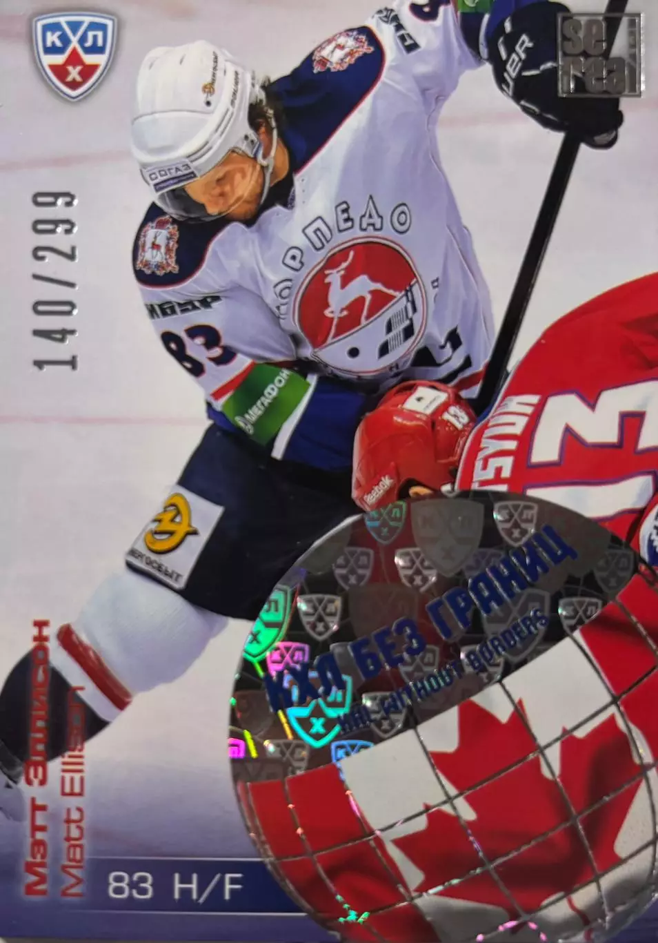 Хоккей. Карточка Мэтт Эллисон Торпедо Нижний Новгород КХЛ сезон 2012/13 SeReal