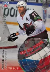 Хоккей. Карточка Йозеф Страка Автомобилист Екатеринбург КХЛ сезон 2012/13 SeReal