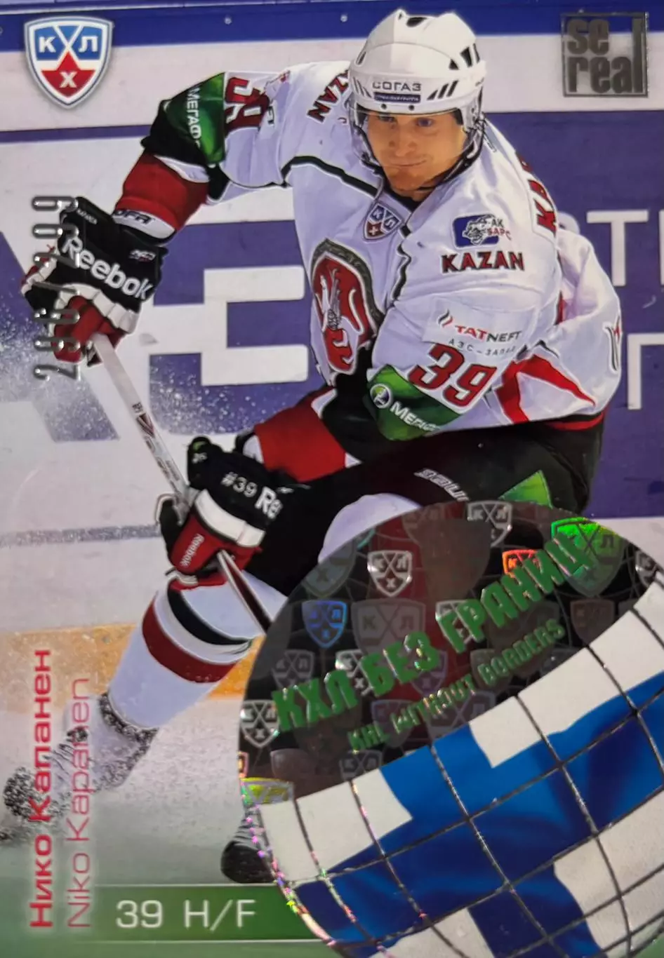 Хоккей. Карточка Нико Капанен Ак Барс Казань КХЛ/KHL сезон 2012/13 SeReal