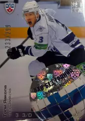Хоккей Карточка Топи Яакола Амур Хабаровск КХЛ/KHL сезон 2012/13 SeReal