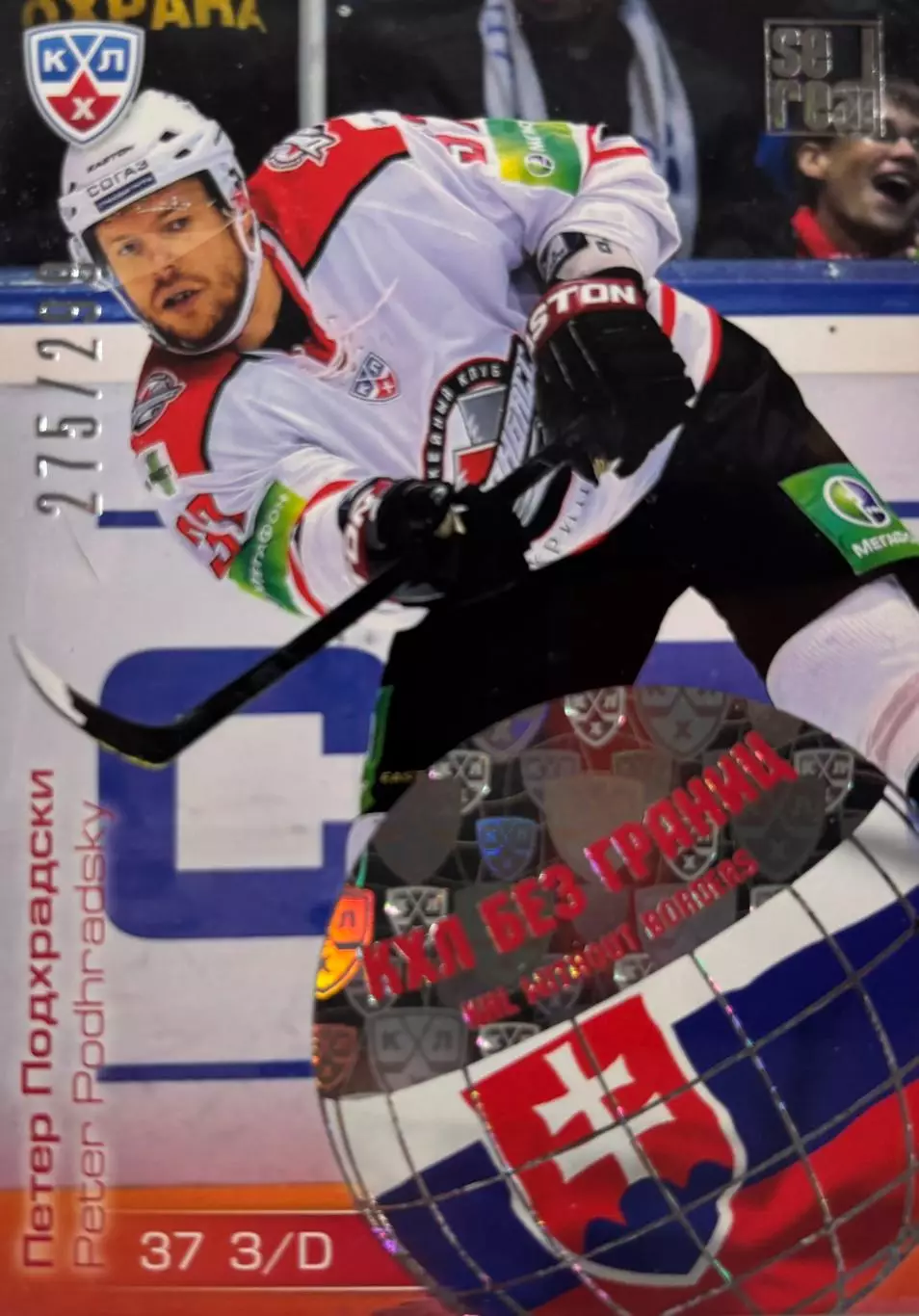 Хоккей Карточка Петер Подхрадски Донбасс Донецк КХЛ/KHL сезон 2012/13 SeReal