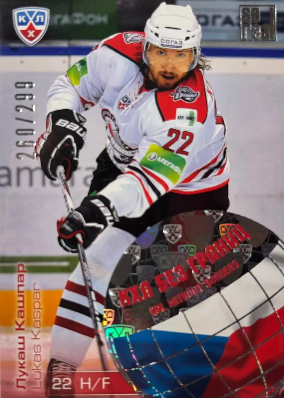 Хоккей Карточка Лукаш Кашпар Донбасс Донецк КХЛ/KHL сезон 2012/13 SeReal