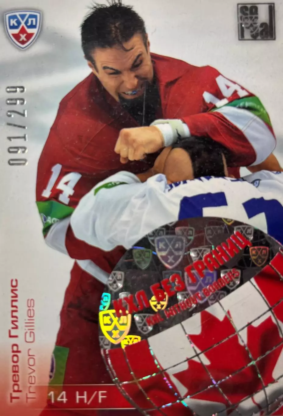 Хоккей. Карточка Тревор Гиллис Витязь Чехов КХЛ/KHL сезон 2012/13 SeReal