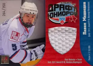 Хоккей Карточка Павел Медведев Металлург Магнитогорск Драфт КХЛ 2012/13 SeReal