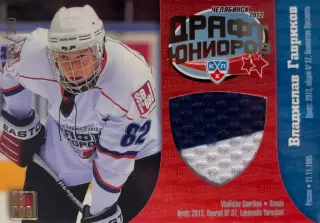 Хоккей. Карточка Владислав Гавриков Локомотив Ярославль Драфт Юниоров КХЛ 2012