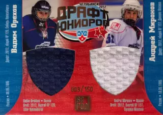 Хоккей. Карточка Вадим Орехов/Андрей Миронов Сибирь/Динамо Москва Драфт КХЛ 2012