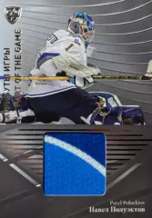 Хоккей. Карточка Павел Полуэктов Барыс Астана КХЛ/KHL сезон 2015/16 SeReal