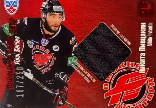 Хоккей. Карточка Никита Пивцакин Авангард Омская область КХЛ/KHL 2012/13 SeReal