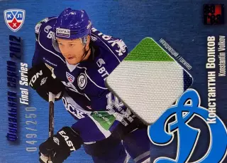 Хоккей. Карточка Константин Волков Динамо Москва КХЛ/KHL сезон 2012/13 SeReal