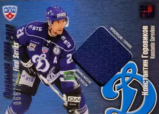 Хоккей. Карточка Константин Горовиков Динамо Москва КХЛ/KHL сезон 2012/13 SeReal