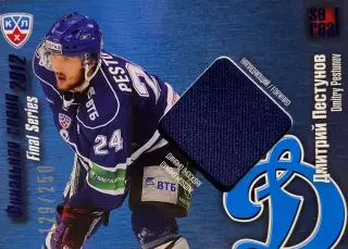 Хоккей. Карточка Максим Пестушко Динамо Москва КХЛ/KHL сезон 2012/13 SeReal